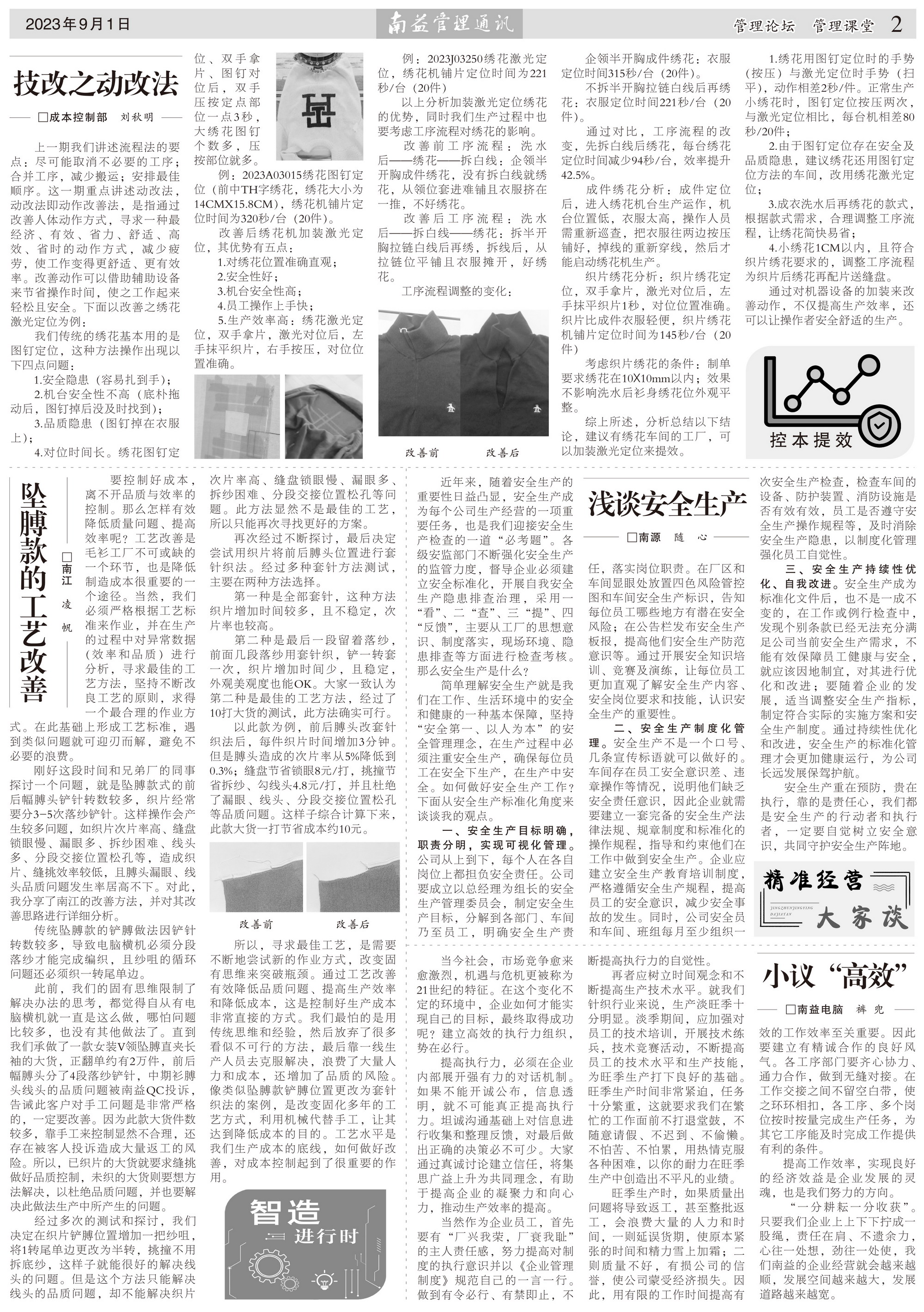 必发·bifa(中国集团)唯一官方网站