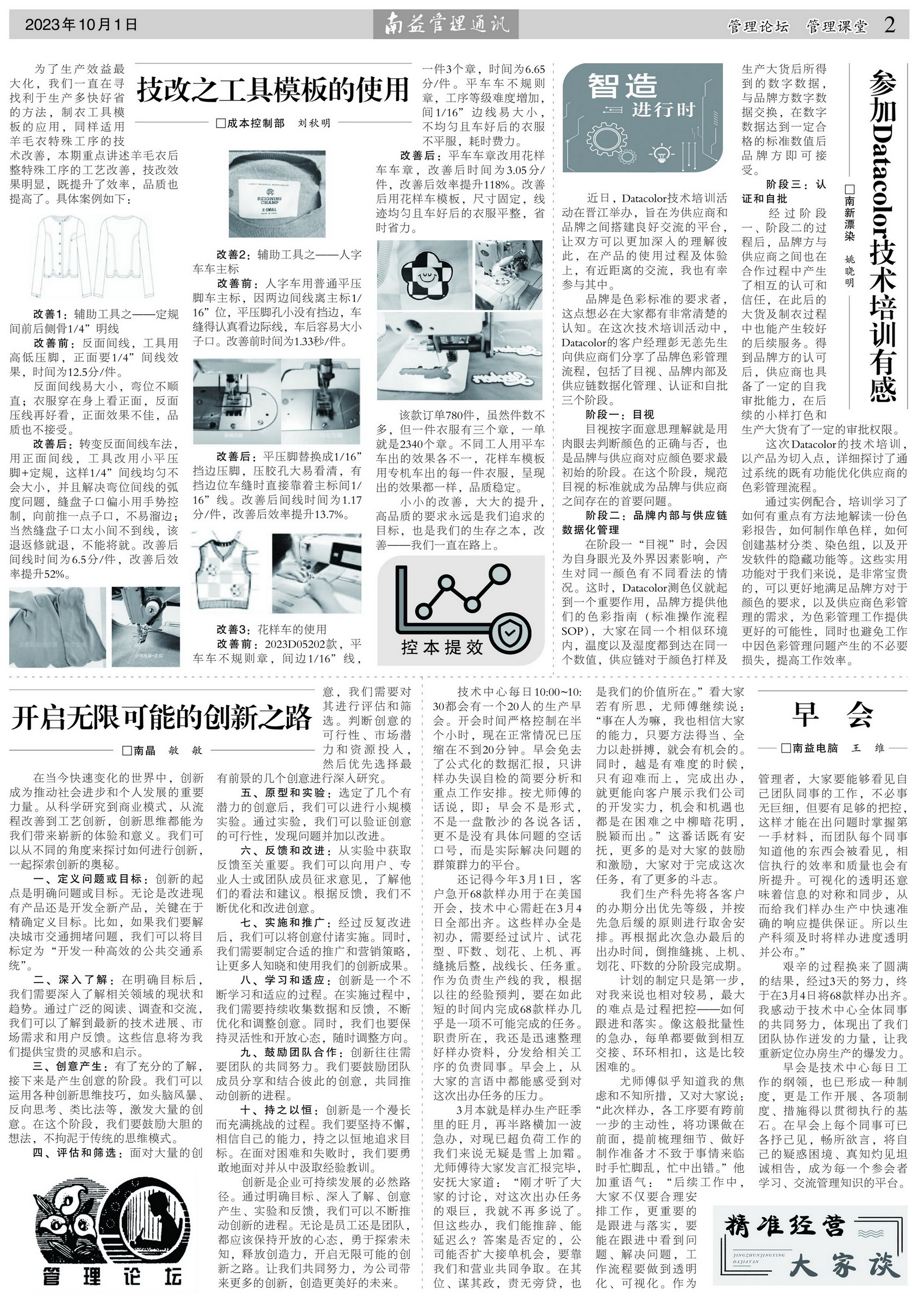 必发·bifa(中国集团)唯一官方网站