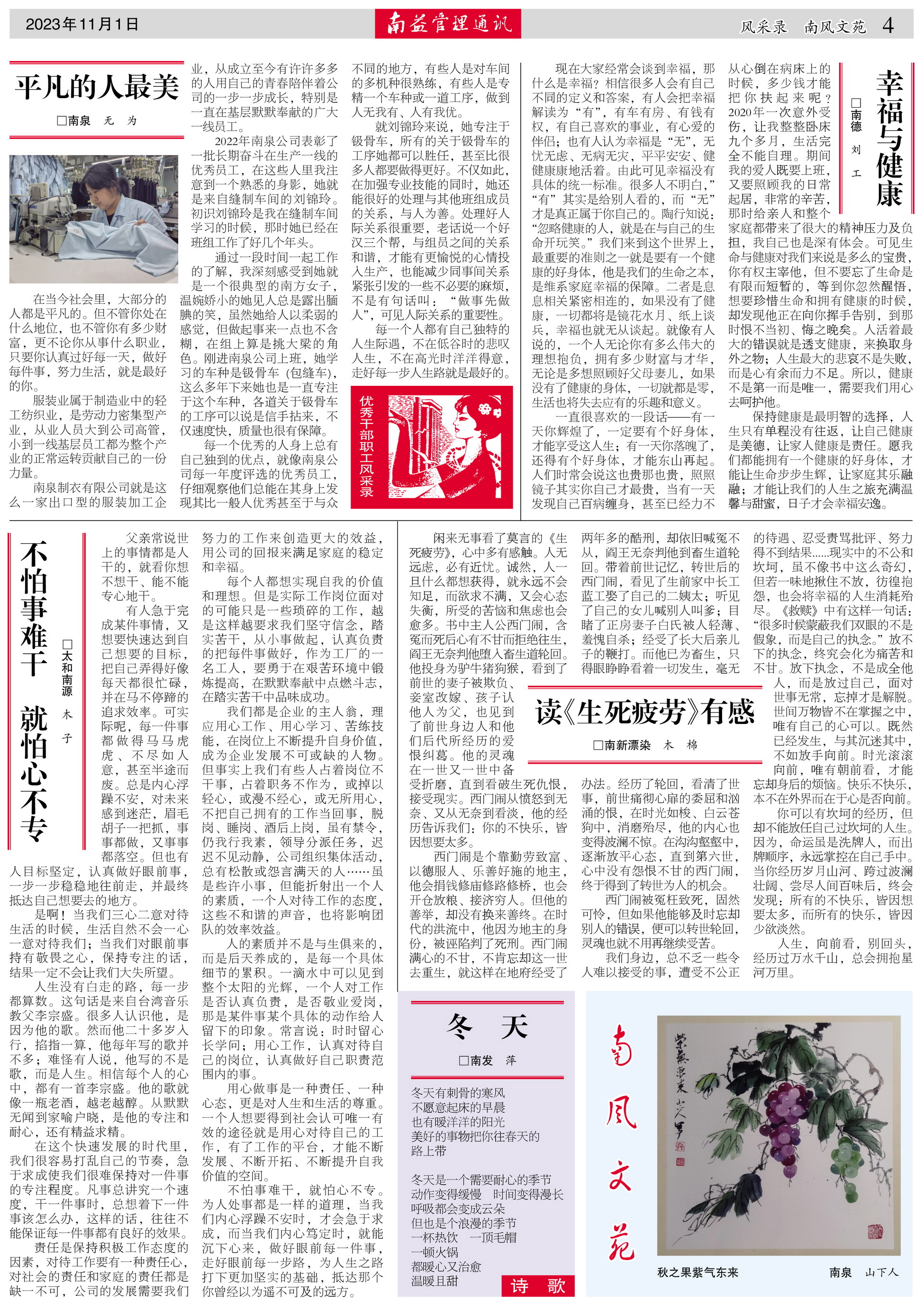 必发·bifa(中国集团)唯一官方网站