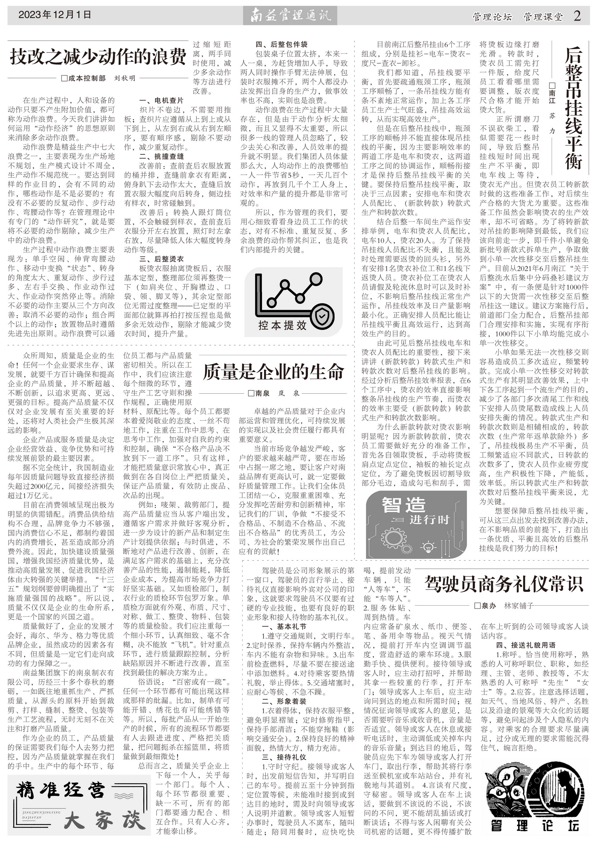 必发·bifa(中国集团)唯一官方网站