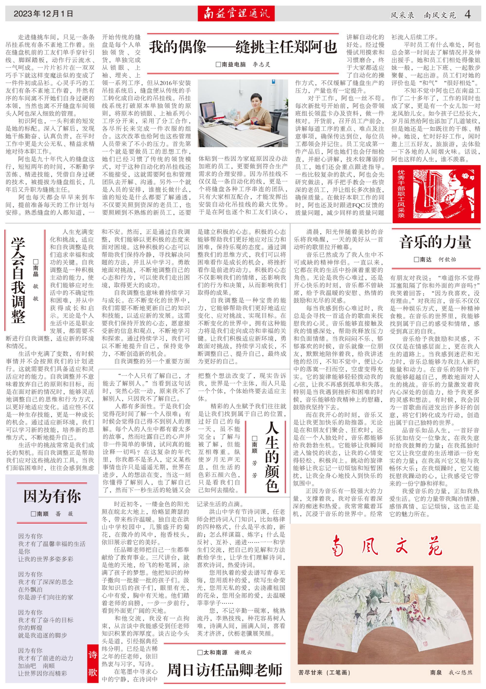 必发·bifa(中国集团)唯一官方网站