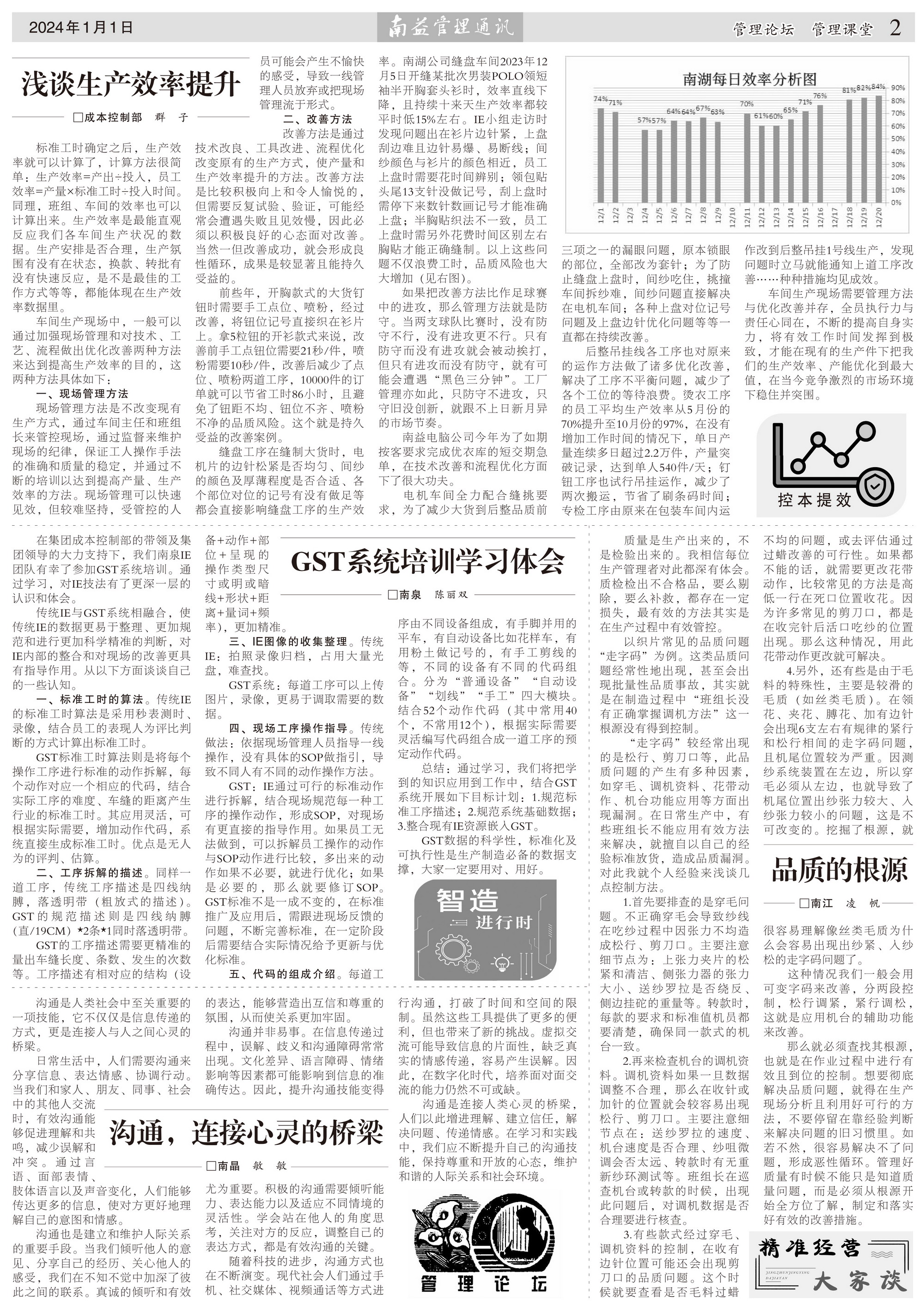 必发·bifa(中国集团)唯一官方网站