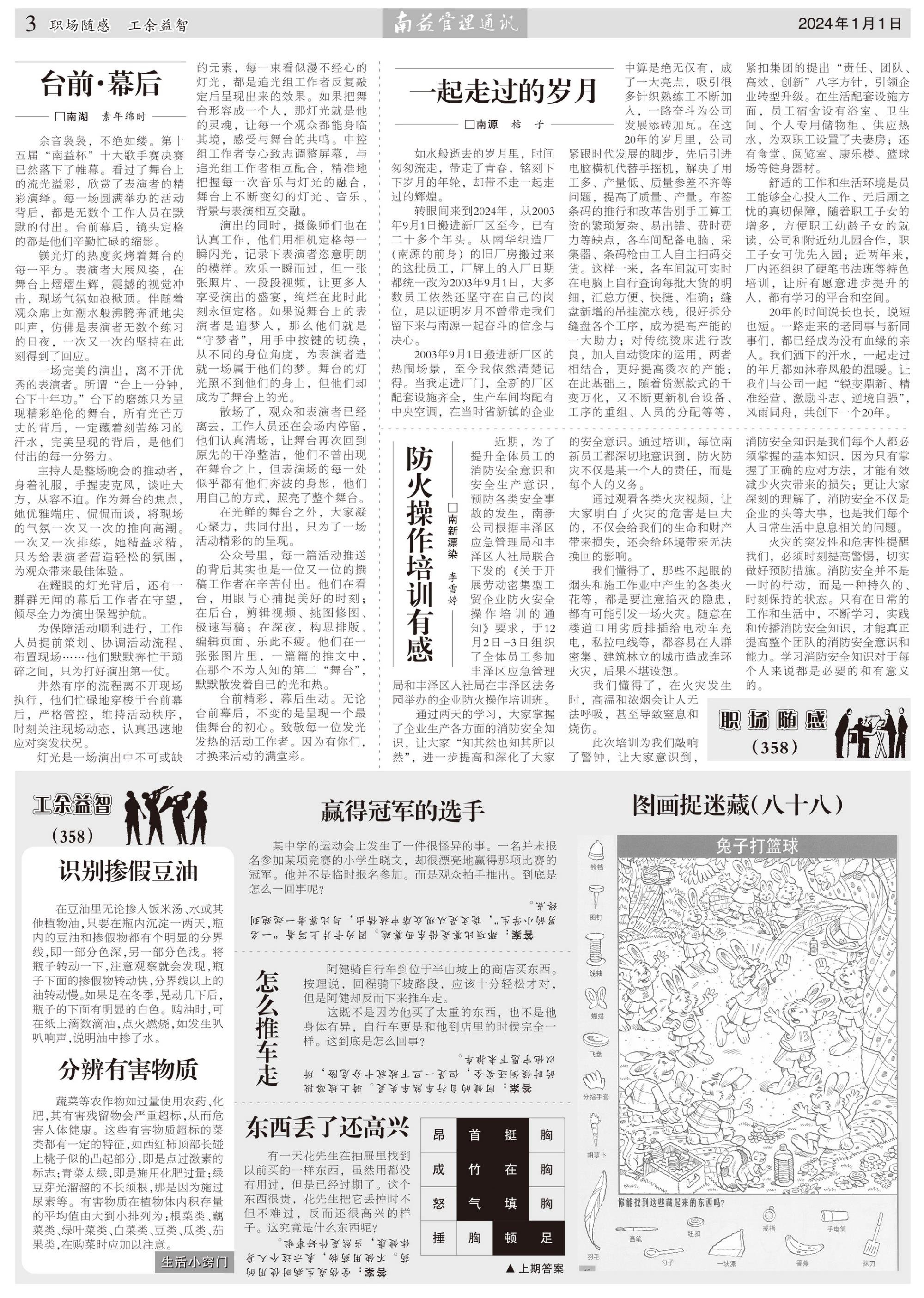 必发·bifa(中国集团)唯一官方网站