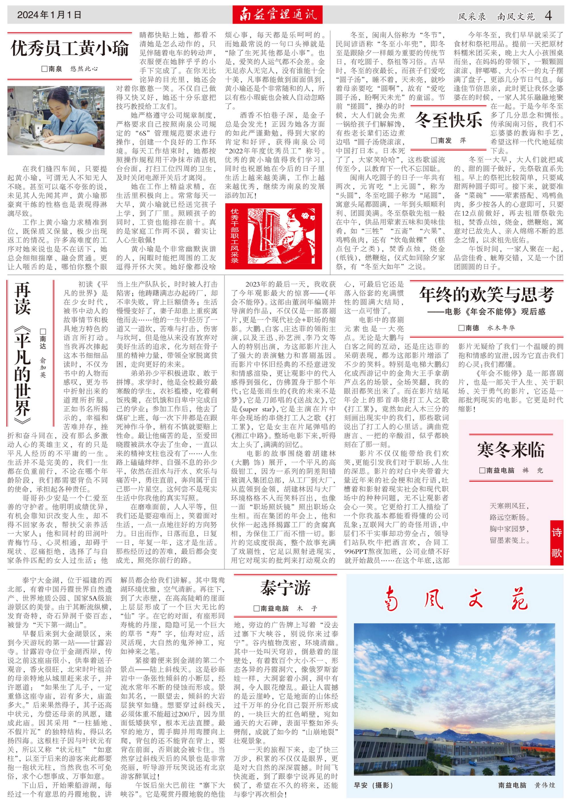 必发·bifa(中国集团)唯一官方网站