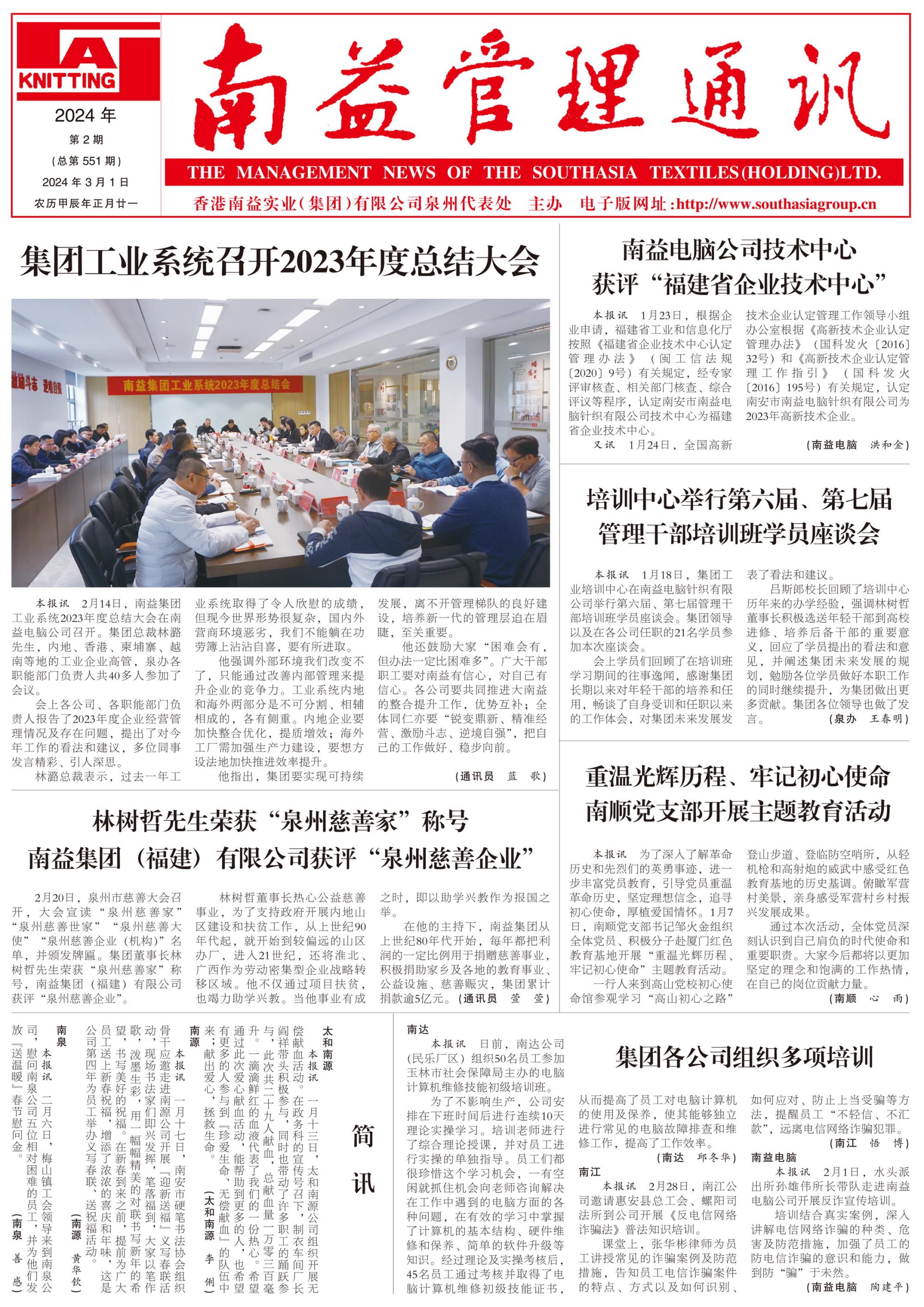 必发·bifa(中国集团)唯一官方网站