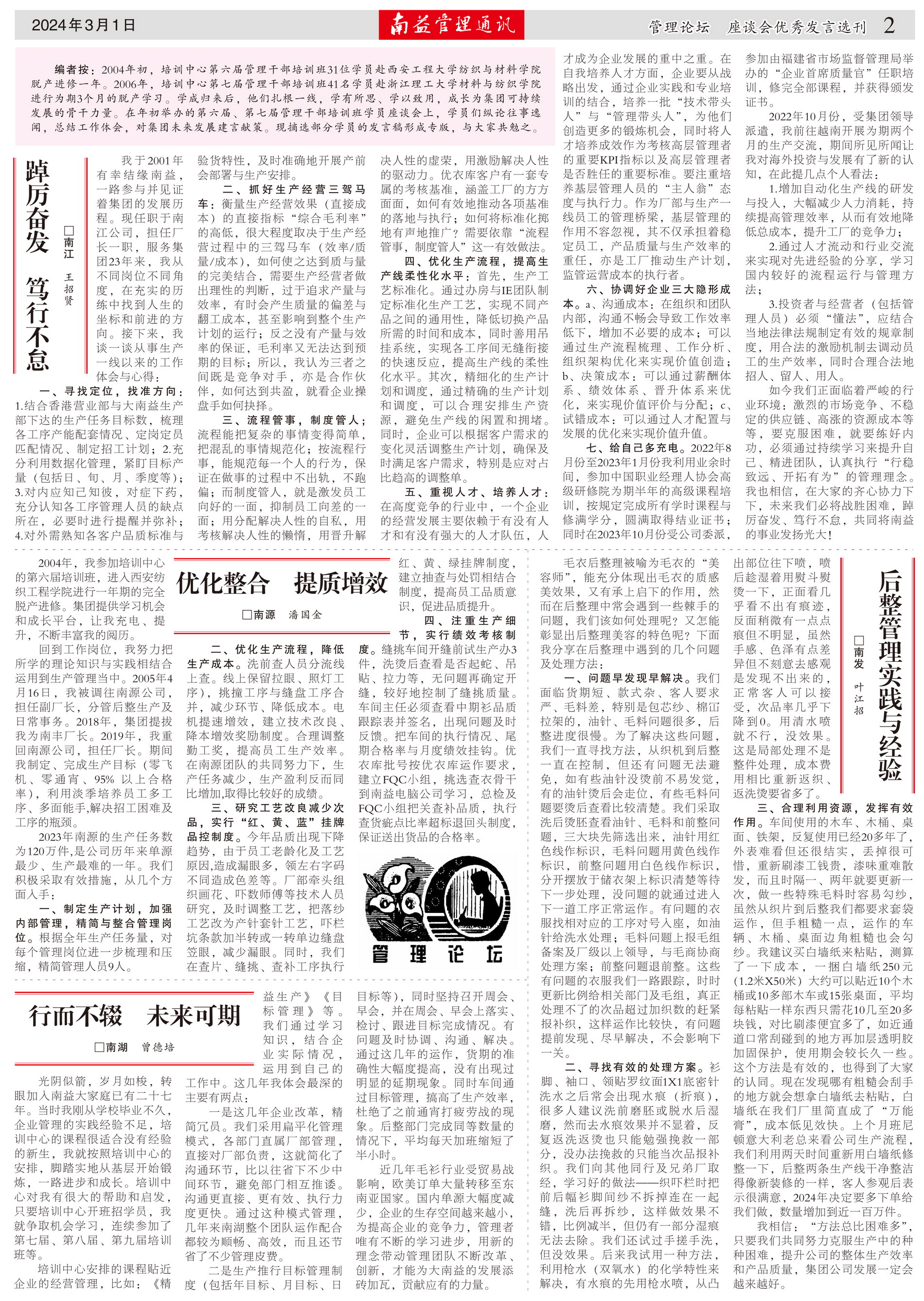 必发·bifa(中国集团)唯一官方网站