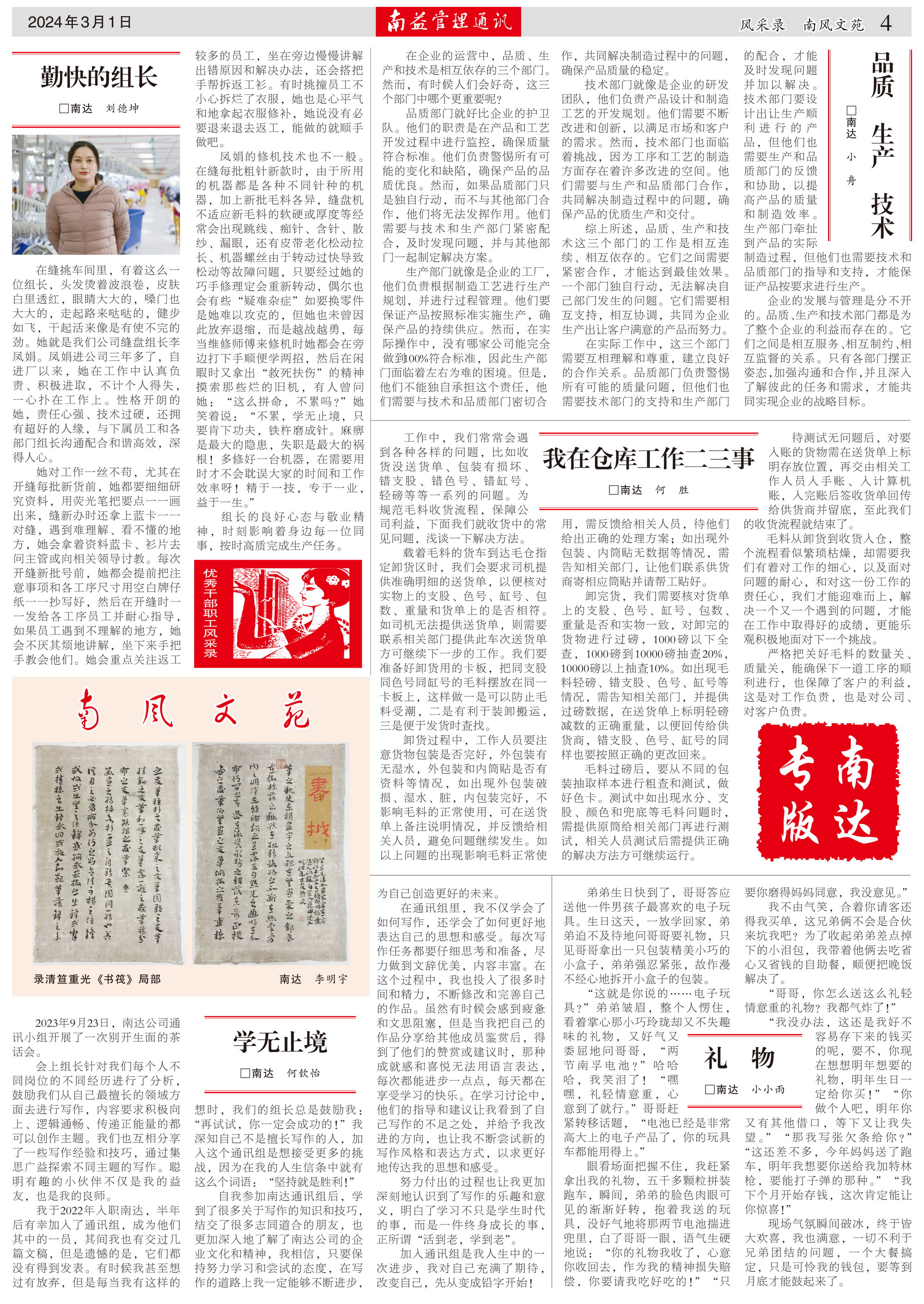 必发·bifa(中国集团)唯一官方网站