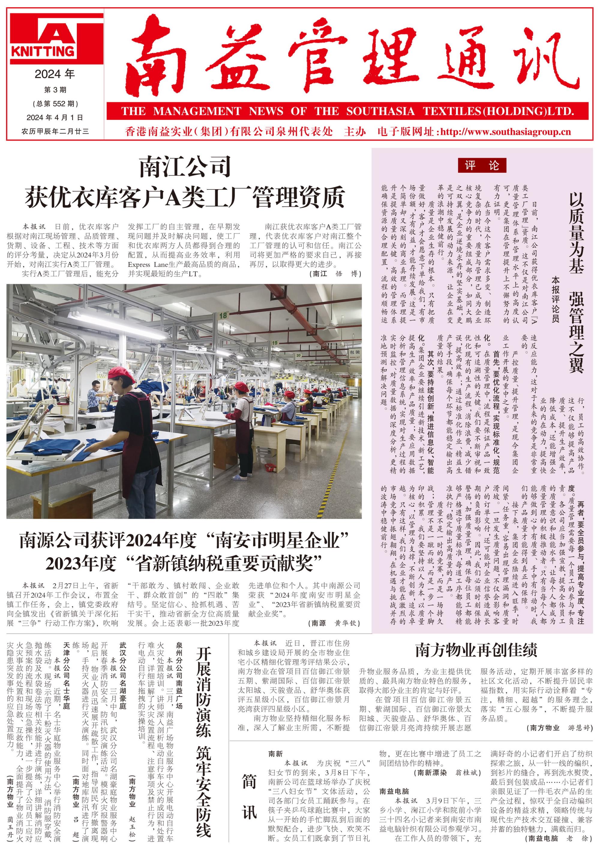 必发·bifa(中国集团)唯一官方网站