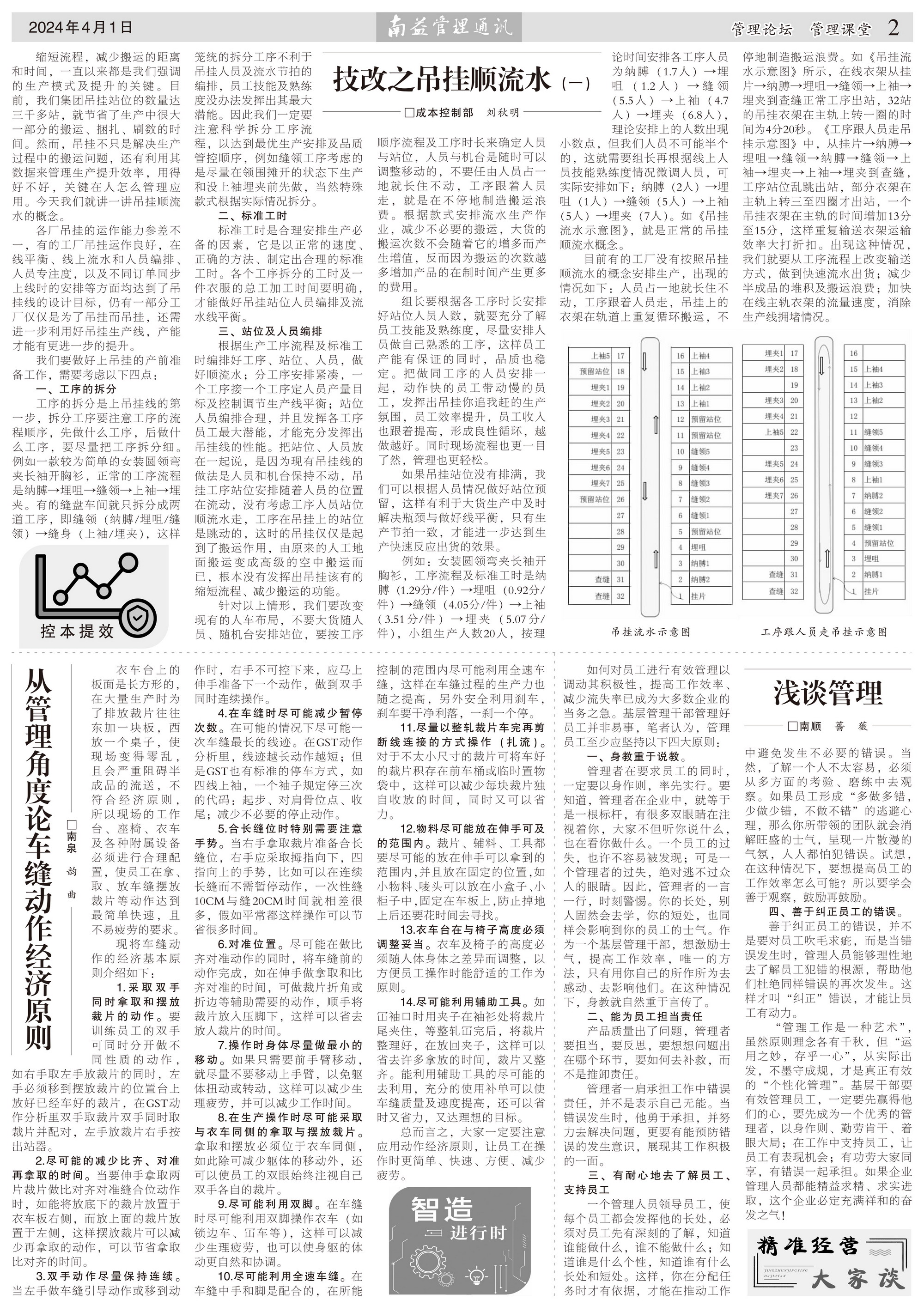 必发·bifa(中国集团)唯一官方网站