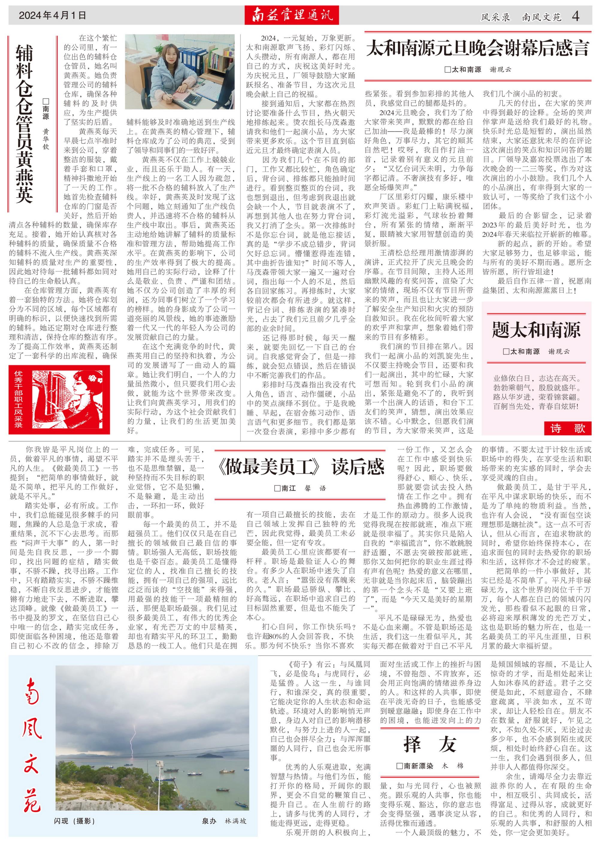 必发·bifa(中国集团)唯一官方网站