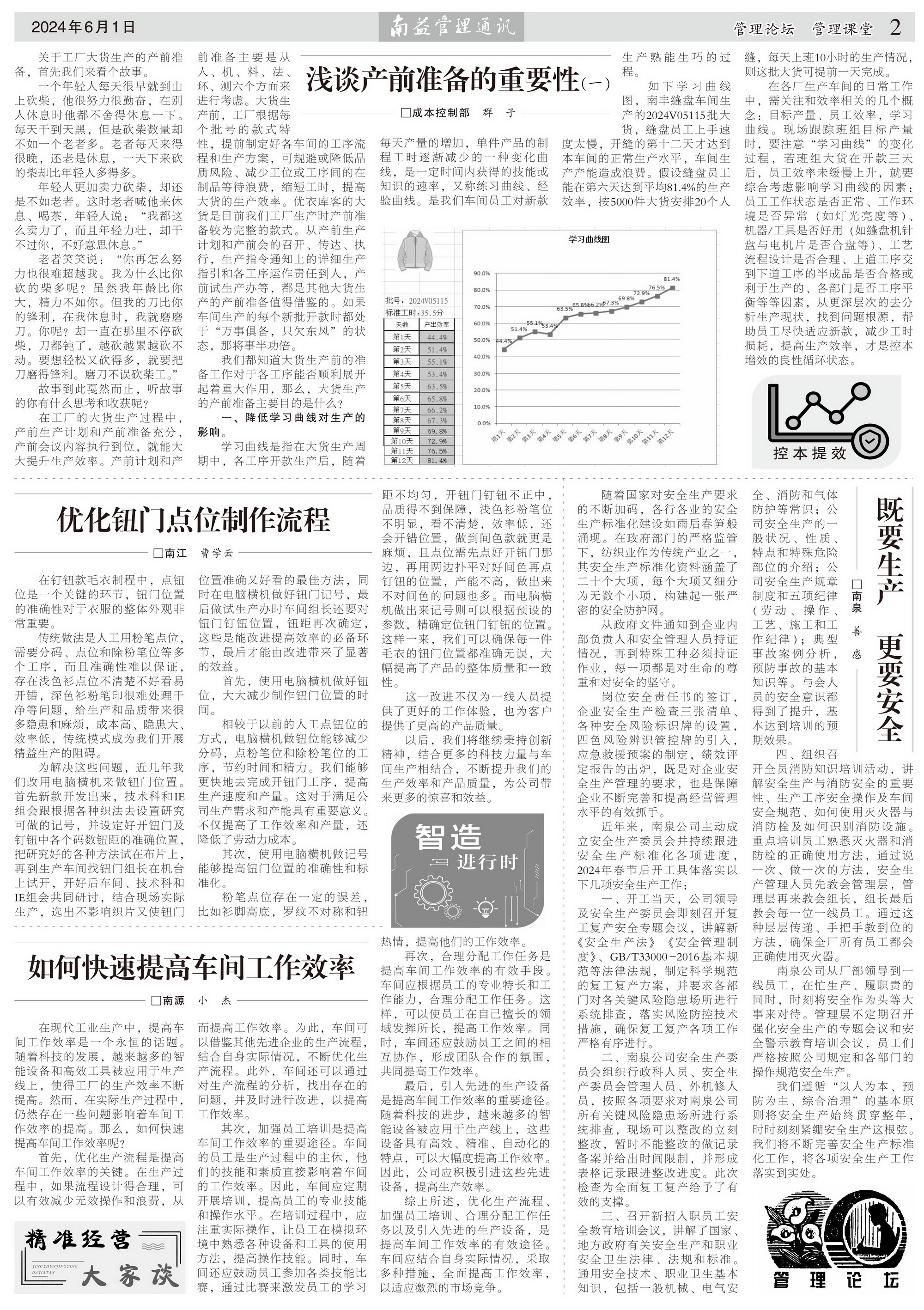 必发·bifa(中国集团)唯一官方网站