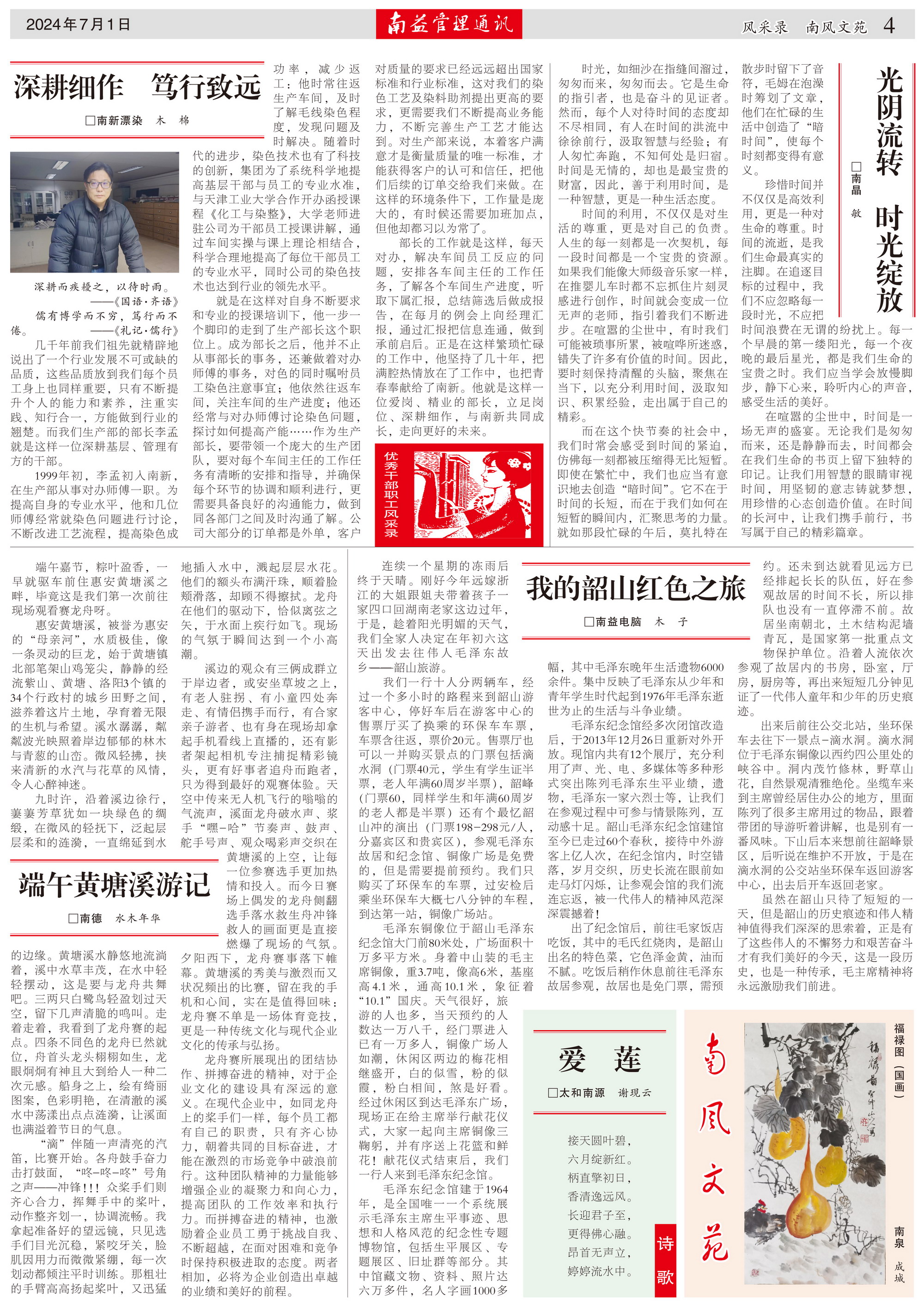 必发·bifa(中国集团)唯一官方网站