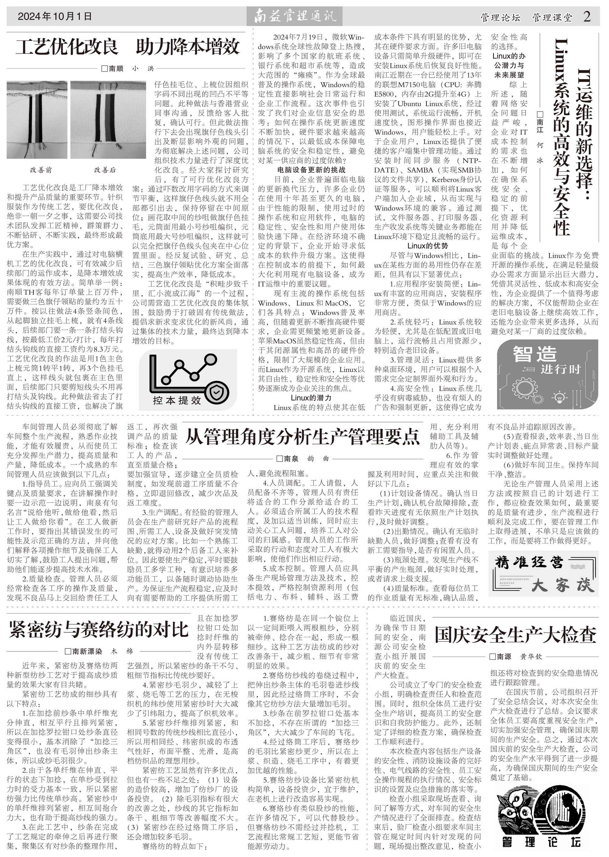 必发·bifa(中国集团)唯一官方网站