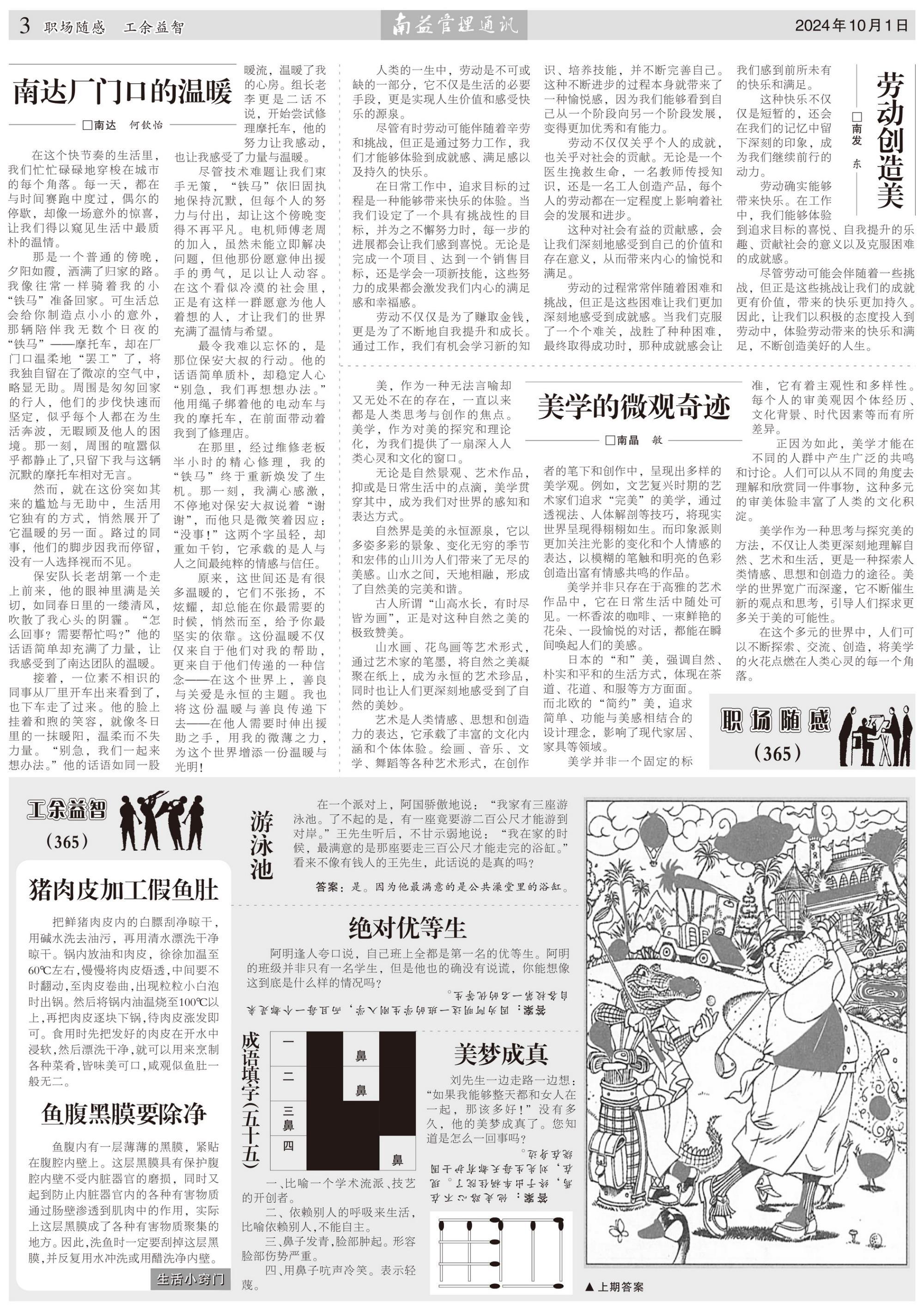 必发·bifa(中国集团)唯一官方网站