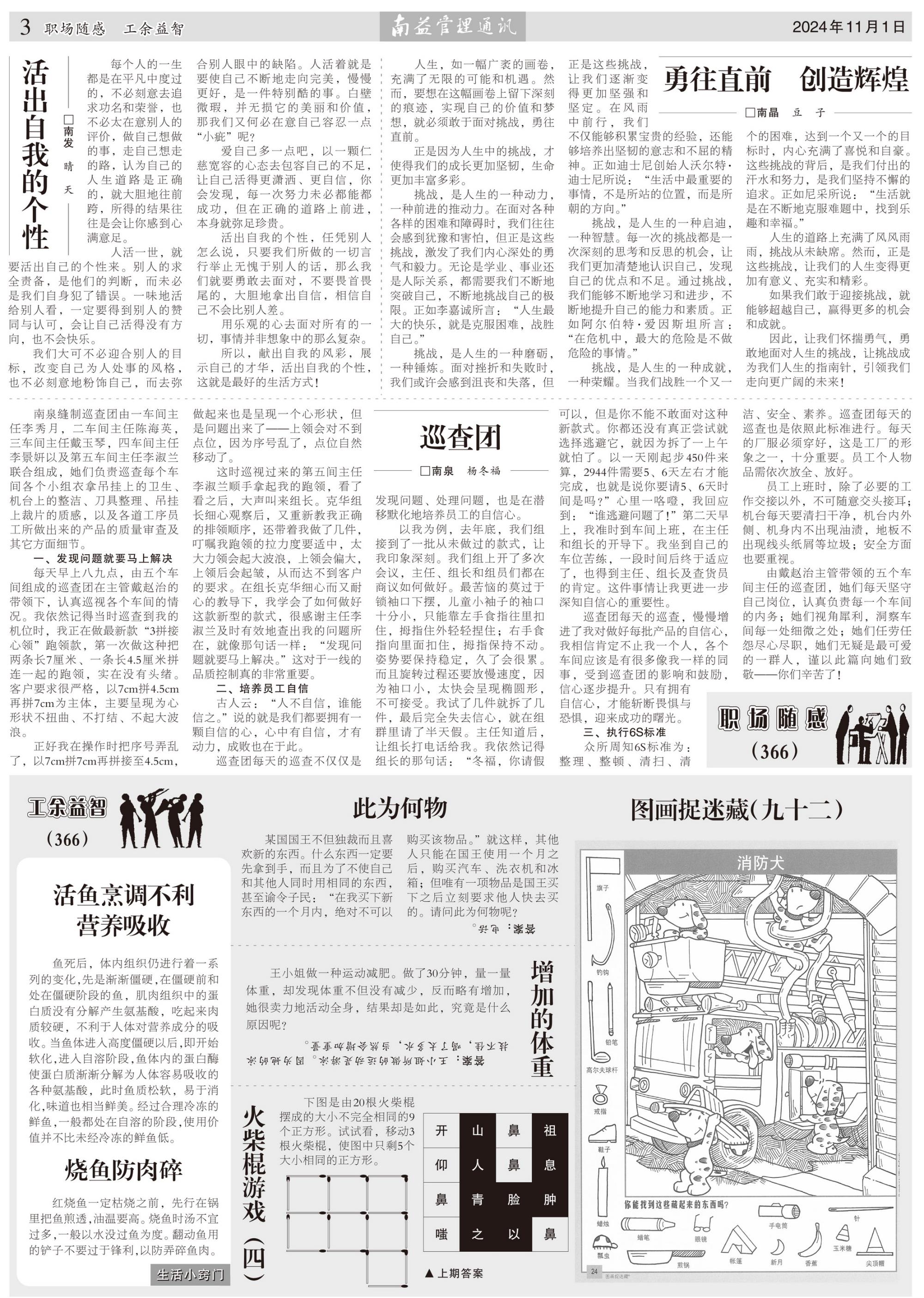 必发·bifa(中国集团)唯一官方网站