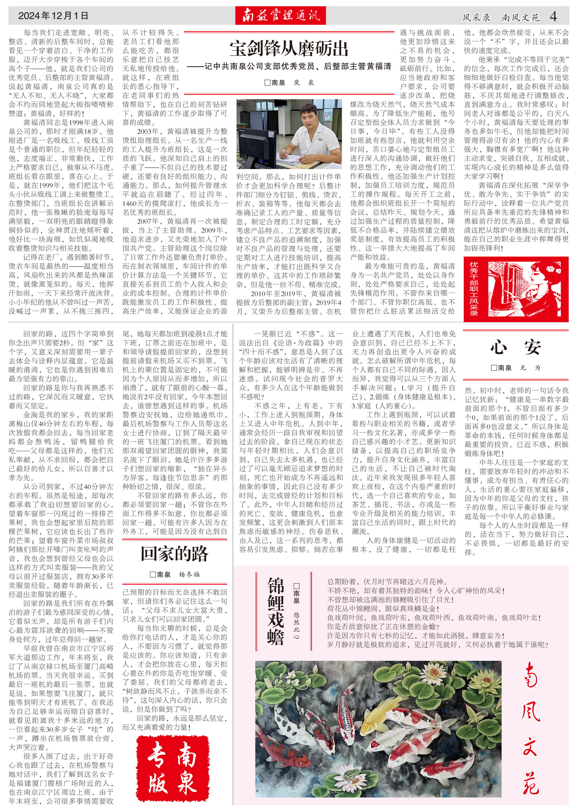 必发·bifa(中国集团)唯一官方网站