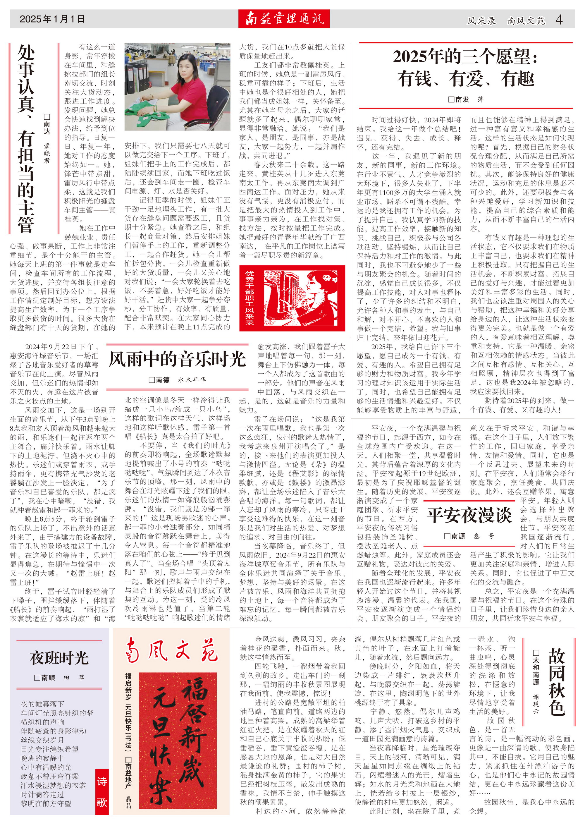 必发·bifa(中国集团)唯一官方网站