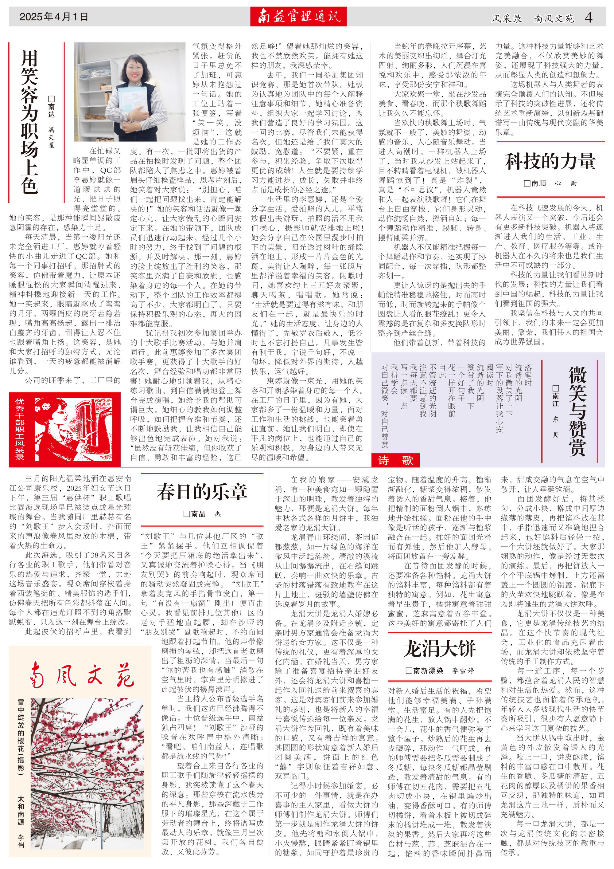 必发·bifa(中国集团)唯一官方网站