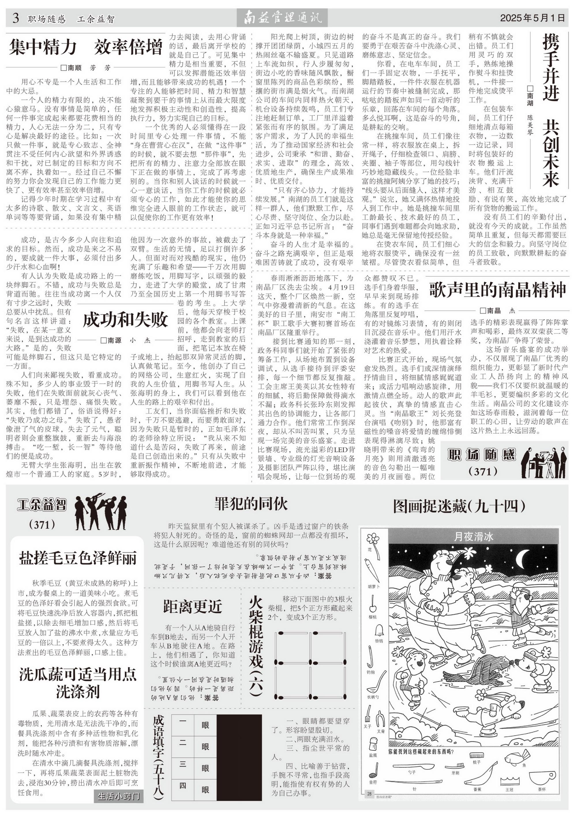 必发·bifa(中国集团)唯一官方网站